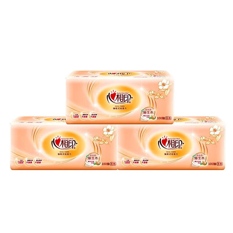 心相印心相印经典抽纸100抽3包组合