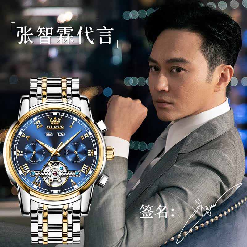 欧利时(OLEVS)瑞士男士手表2026新款十大名表高端全自动机械腕表送男友生日礼物 升级版-钢带间蓝【全国联保】免费刻字免费刻字