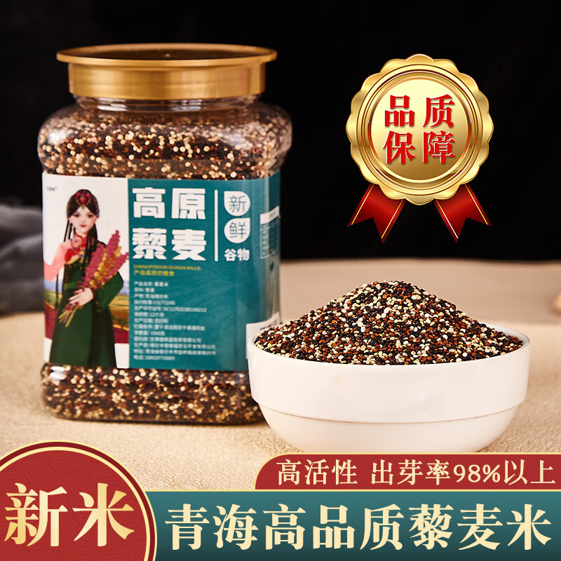 �ʽ����ຣ��ɫ޼��  ��Ʒ��޼����1KG��װ ���� ��������������� 103.05Ԫ��5��(��20.61Ԫ/��)