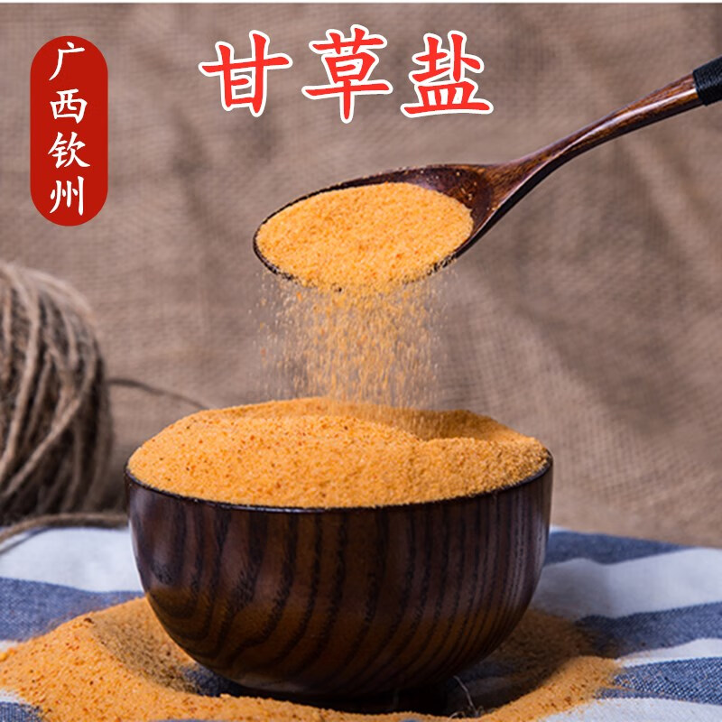 仁心食匠甘草辣椒盐广西钦州特产水果酸嘢调味配料香辣粉李子芒果椒盐