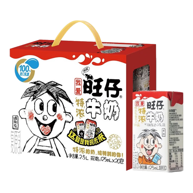 ڲ ţ̼ͥŶͯӪװ Ʒ Ũţ125ml*201059Ԫ