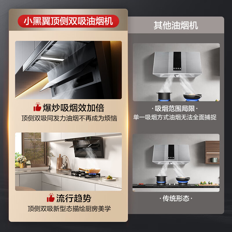 老板D1+57B0X套装烟灶套装用户好评如潮,真实评价在此!