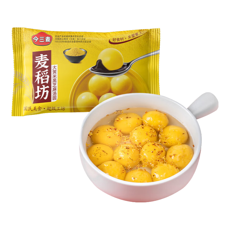 今三麥大黃米黑芝麻湯圓 350g/袋湯圓 速凍半成品甜品黑芝麻湯圓元宵 大黃米黑芝麻湯圓4袋*350g