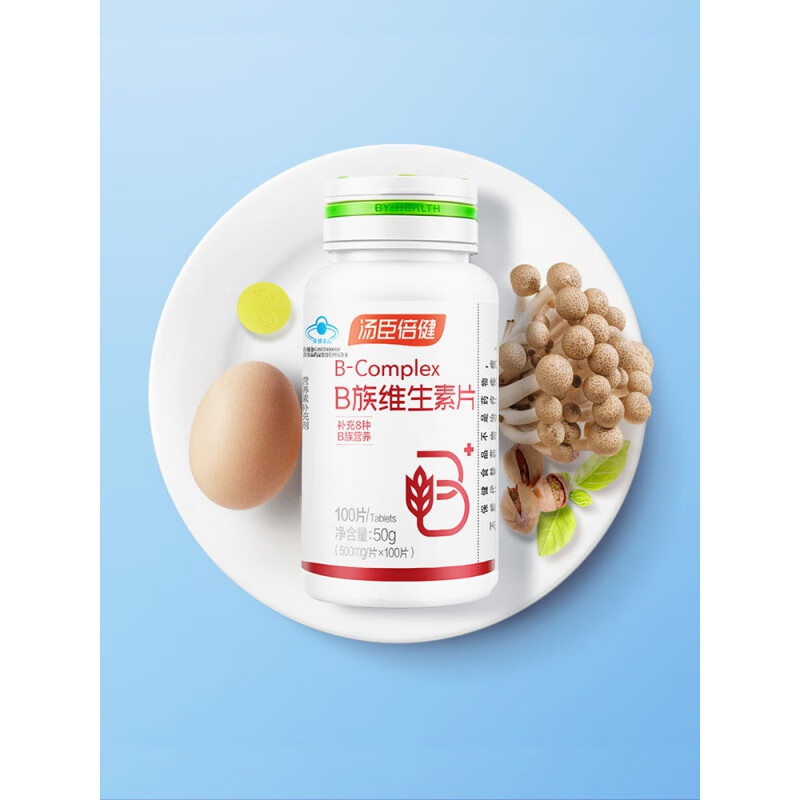 汤臣倍健维生素b族片综合复合维生素b2b6b12男女性补充vbce可搭vc