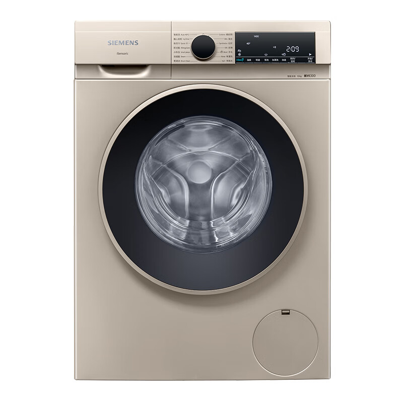SIEMENS 西门子 悠享系列 XQG100-WG54A1A30W 滚筒洗衣机 10kg 金色