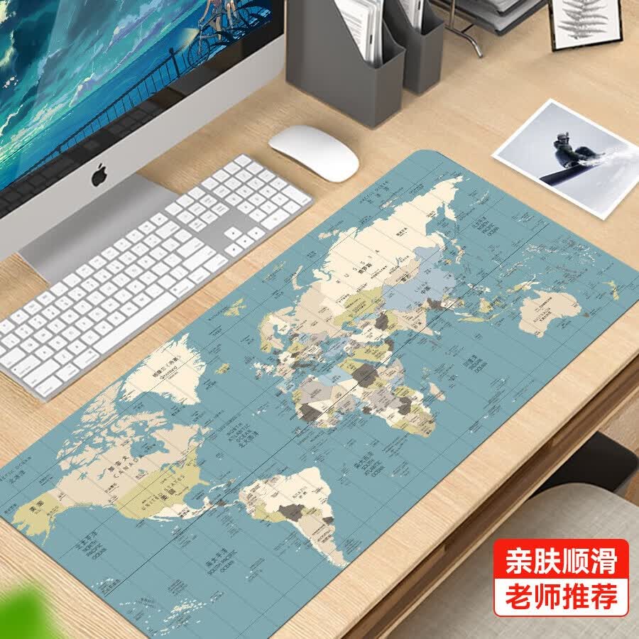 沁宣世界地图鼠标垫超大号办公电脑桌垫键盘垫学生地理桌垫可定制中国各省份地图垫子 世界地图浅绿色 900*400*3mm
