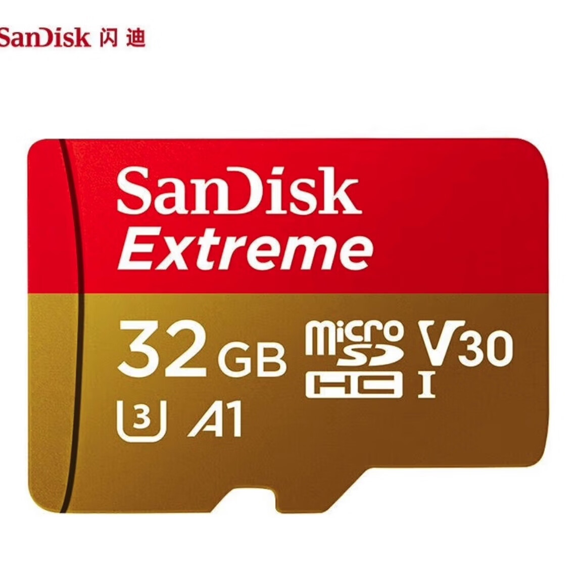 闪迪(SanDisk)至尊高速TF卡micro sd行车监控高清内存卡平板运动相机 32GB 100M