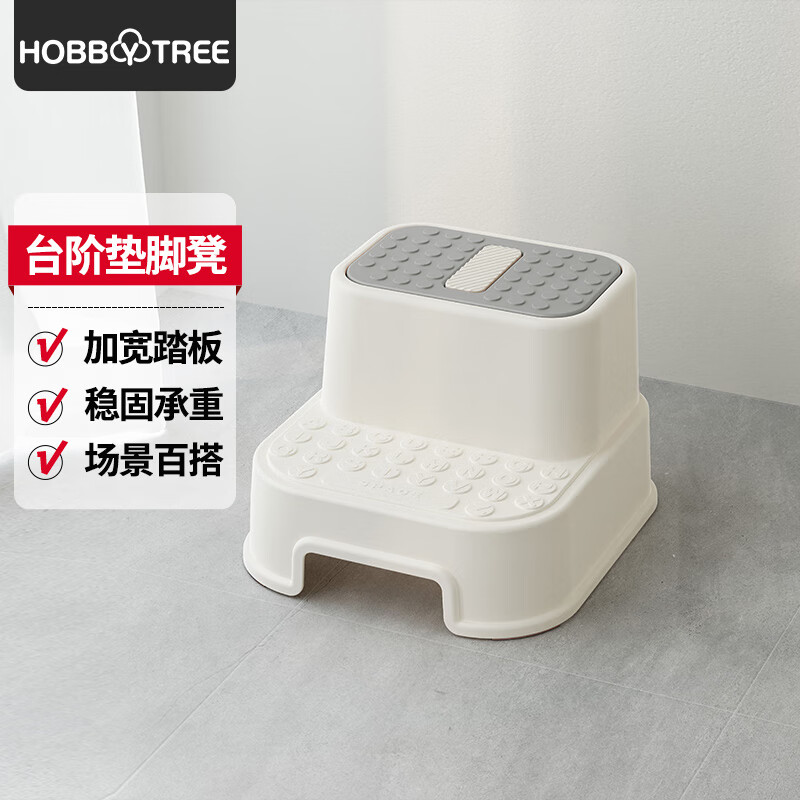 哈比树 HOBBY TREE儿童踩脚凳洗手台脚蹬宝宝脚踏垫脚凳洗漱台阶增高踩凳刷牙防滑梯 儿童台阶踩脚凳 10cm