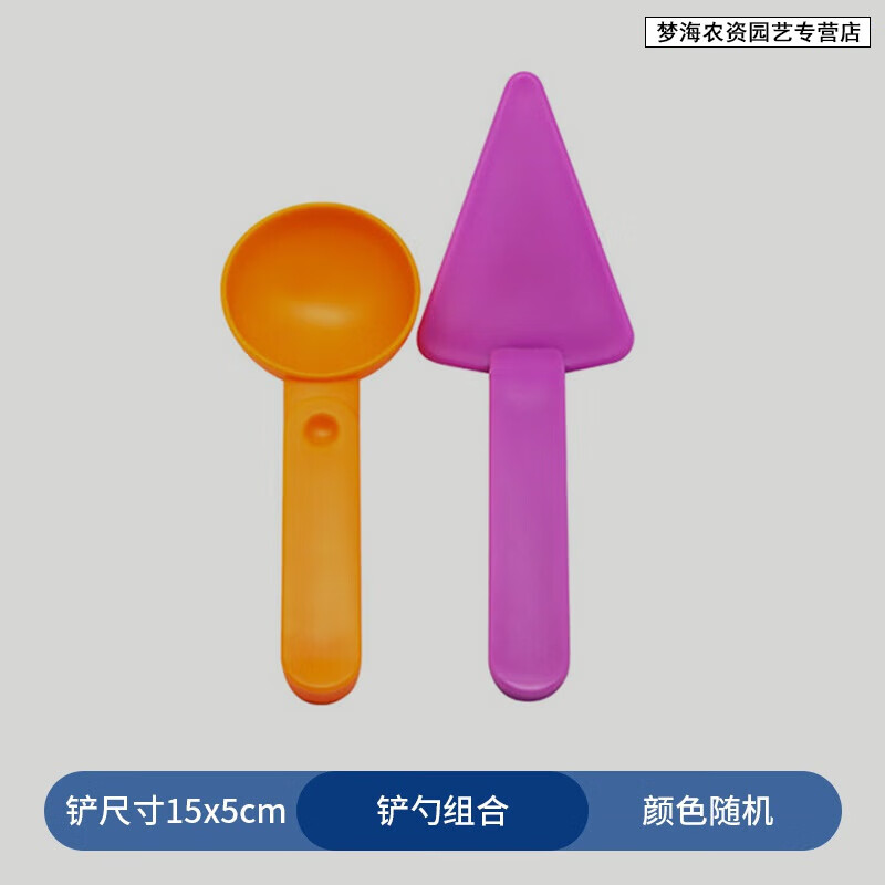 ̫ɳģߴ ͯˮɳװżӺŮѩ 5.79Ԫ