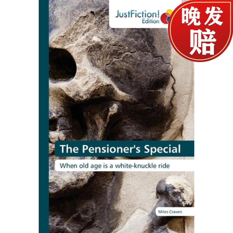 【4周达】the pensioners special