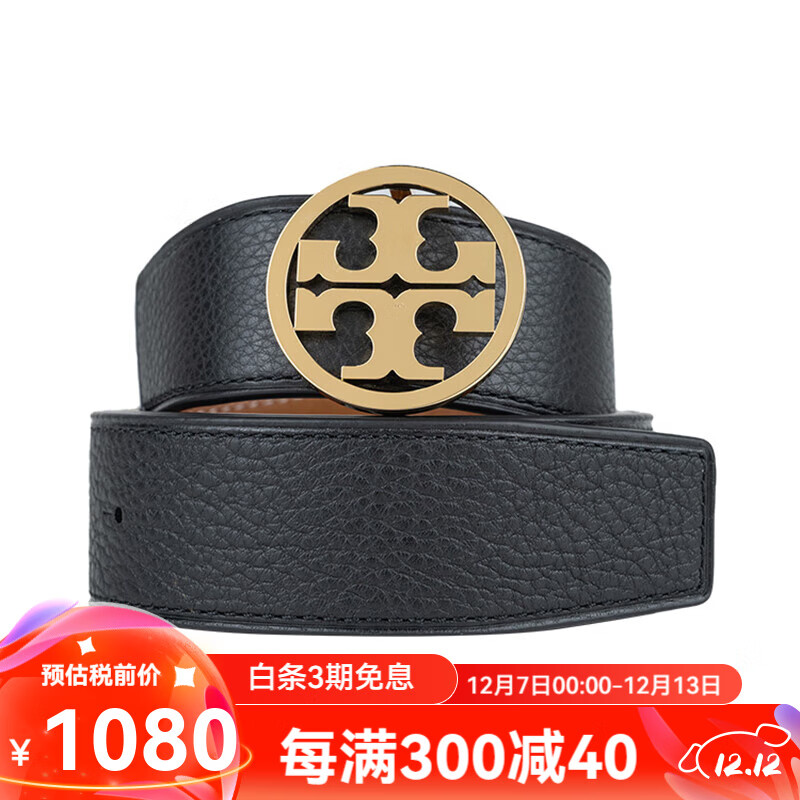 伯奇(tory burch)腰带 女士 miller 双面腰带女(托里伯奇双面腰带 )