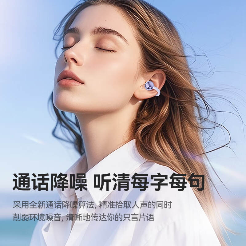 一加智能蓝牙耳机适用小米夹耳开放式无线不入耳运动跑步降噪耳机蓝牙 骑士黑【定向传音+智能数显】