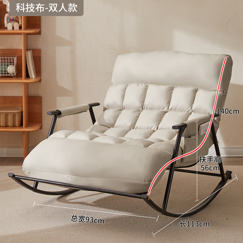 摇摇椅大人躺椅阳台休闲逍遥椅可睡可躺懒人椅双人久坐舒适椅 双人
