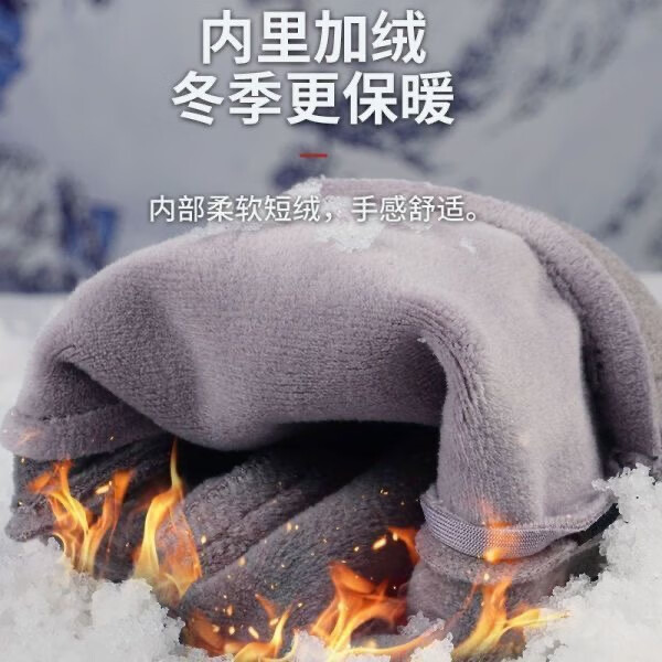 束鹿故事手套男女秋季冬季保暖加绒加厚骑行手套户外防风运动防滑触屏手套 女款德绒竖标灰色