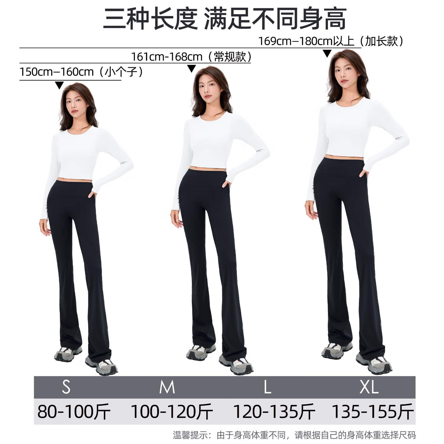 她语 HER SPEECH张予曦同款微喇喇叭裤加绒女加绒显瘦阔腿裤鲨鱼裤户外运动休闲裤 【四季常规款】显瘦黑 M 101-120斤