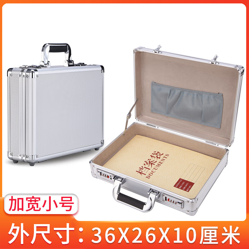 密码箱保险柜密码保险箱家用防盗小型迷你收纳盒手提柜家庭隐形现 密码锁 小号加宽款 银色