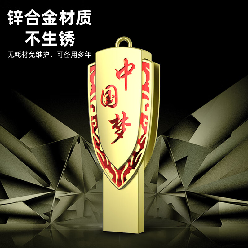 浦乐飞备用打火机可上飞机typec手机点烟器薄USB钨丝点烟器无电池过安检 中国梦【双接口+速热点烟】