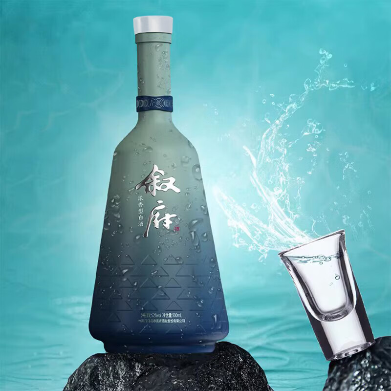 叙府青韵 52度 500mL 1瓶 +叙府红宝石*1瓶