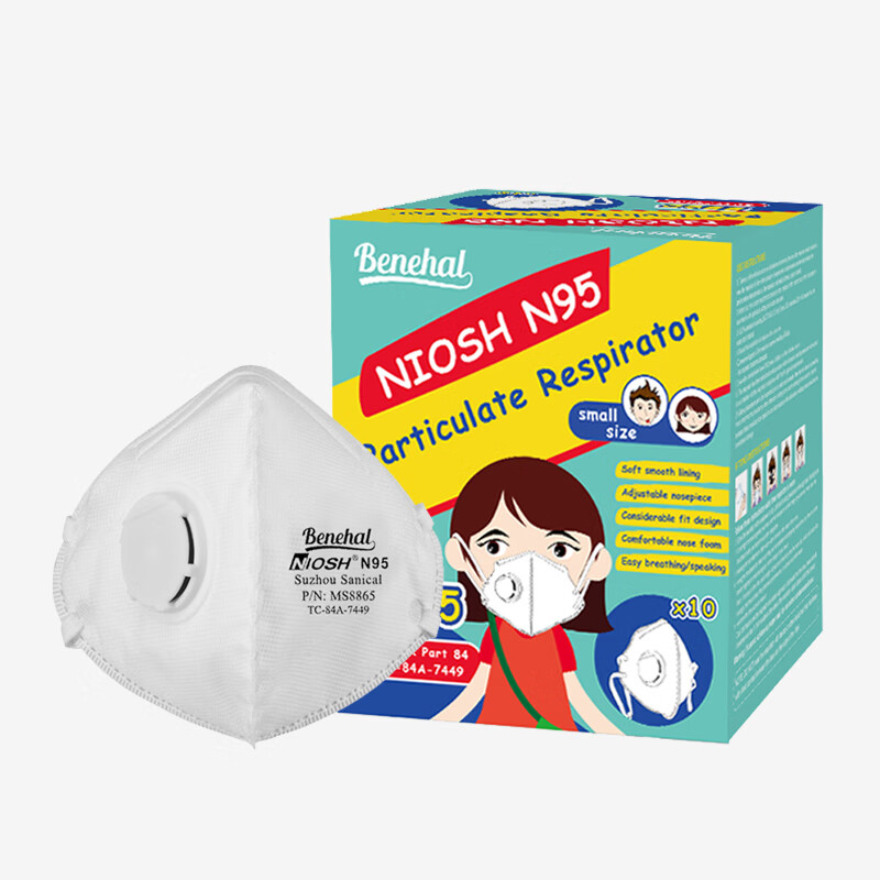 出口美标儿童折叠口罩10只 均码