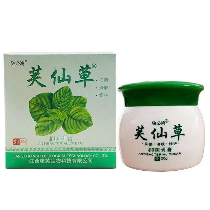 芙仙草抑菌乳膏皮肤外用草本抑菌软膏 20克
