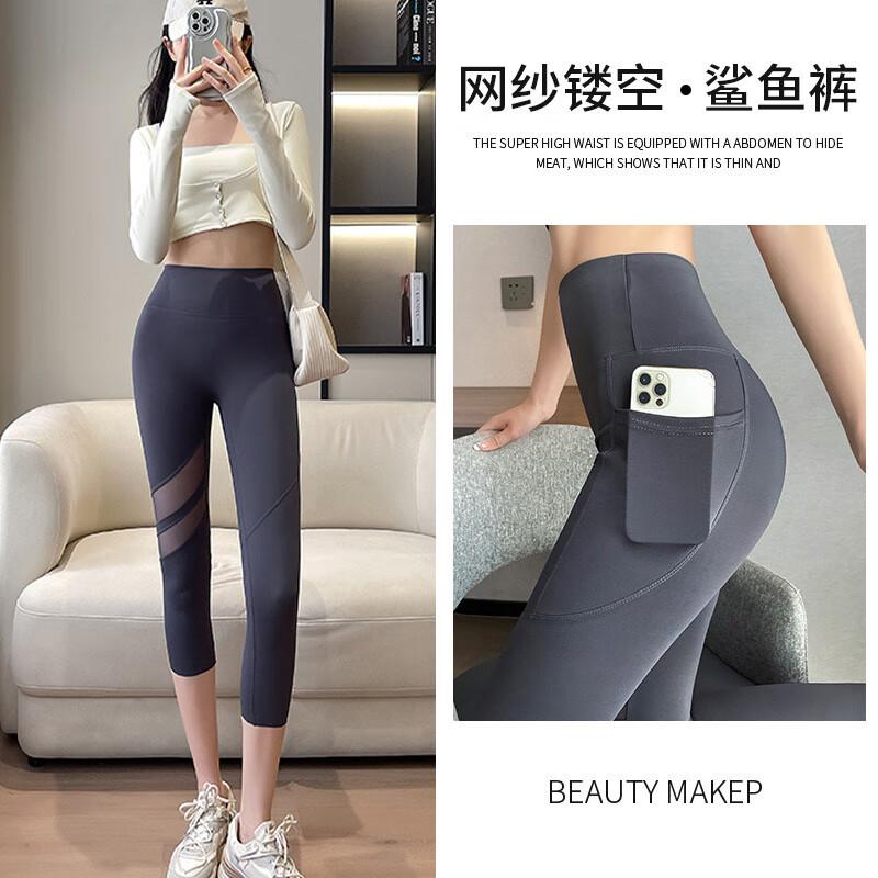 JERRIE MOCK網(wǎng)紗口袋鯊魚褲女夏季外穿薄款打底褲高腰收腹提臀瑜伽芭比褲 灰色-七分（小個子） L（建議101-120斤）