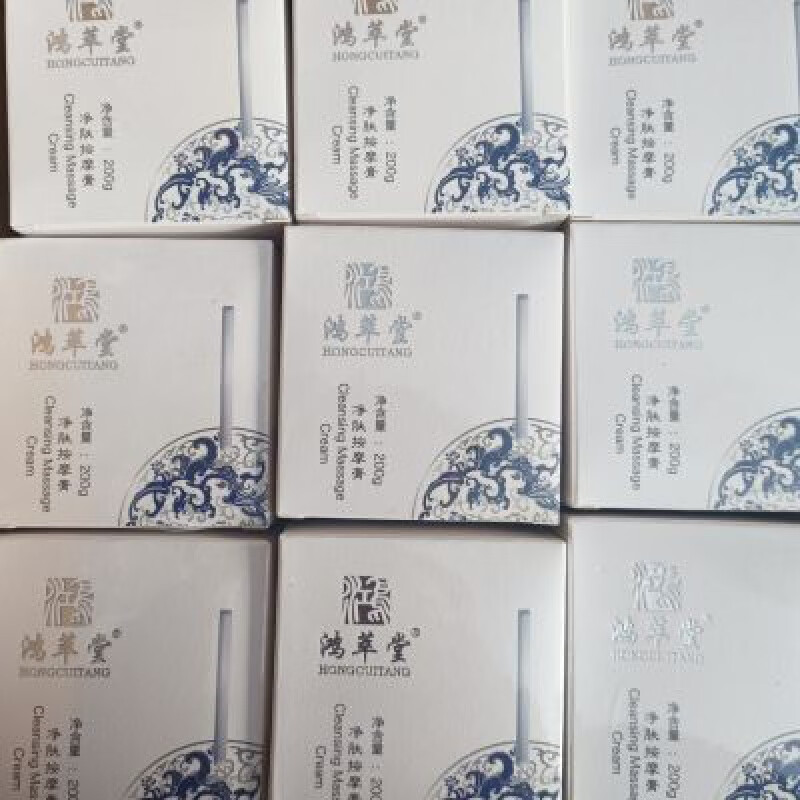 好姿魅鸿萃堂净肤按摩膏美容院品牌2027 新日期 好