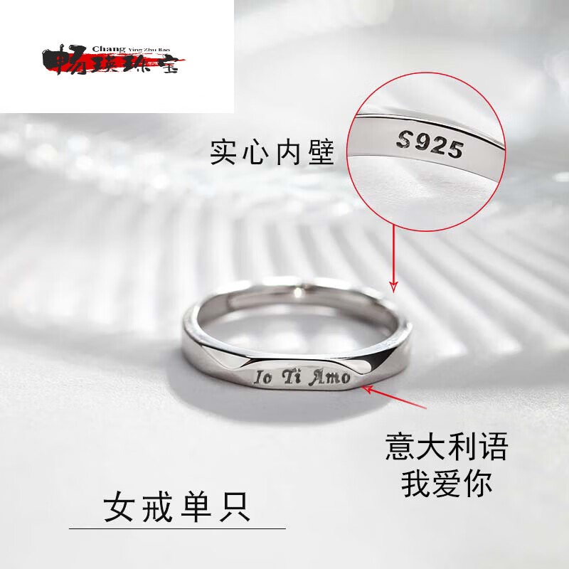 男女一对刻字学生日韩百搭简约活口对戒指非银 女单戒实心内壁升级版
