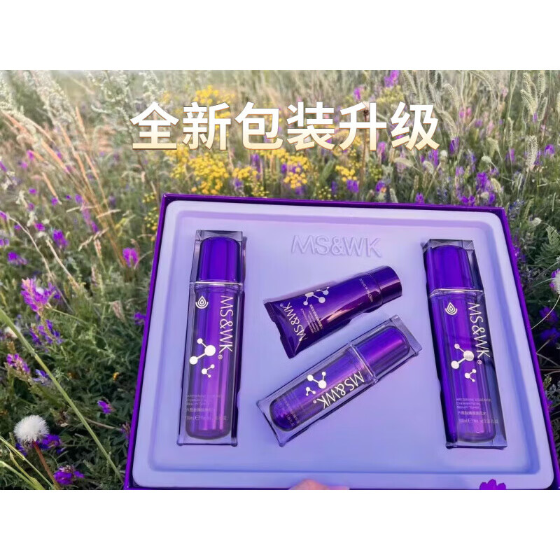 YSED【首单立减】蜜雪微薇琪六胜肽四件套装 保湿补水柔润细 六胜肽水(升级紫色包装)