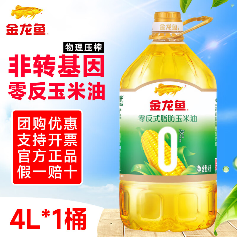 ڲ ת㷴ʽ֬4lʳ4ѹեɫʹͰװ ת㷴4L 47.41Ԫ