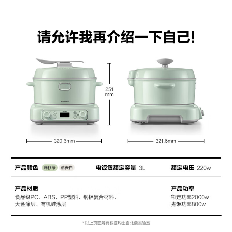 北鼎(Buydeem)分体式电饭煲 家用2-6人电饭锅 多功能大容量煮饭锅煮粥锅 IH加热智能预约不锈钢内胆 【小鹅黄】IH多功能分体电饭煲 3L