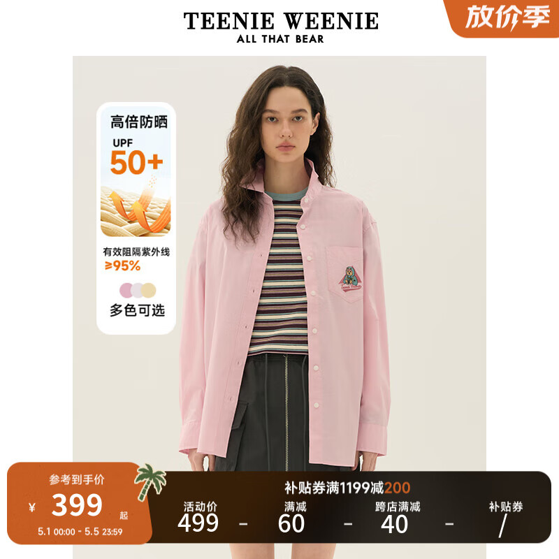 Teenie Weenie【UPF50+】小熊衬衫女2024年夏季新款防晒防紫外线长袖衬衣上衣女 粉色 170/L