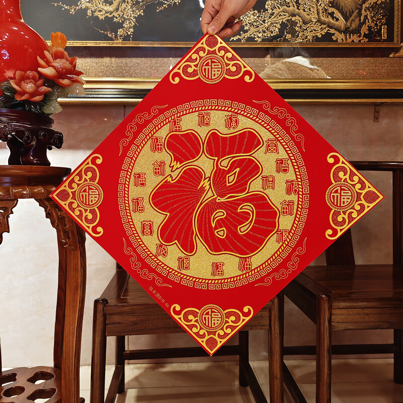 云舵2024龙年新款福字门贴新年春节过年装饰墙贴年画绒布大门福字贴纸