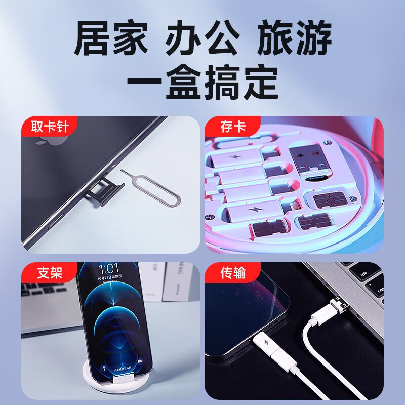 商品图片 6