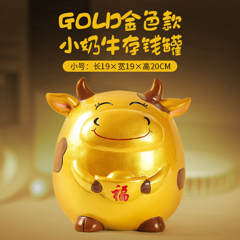 筒超大容量创意独特可爱卡通儿童生肖存钱筒 金牛小号(可取)树脂材质