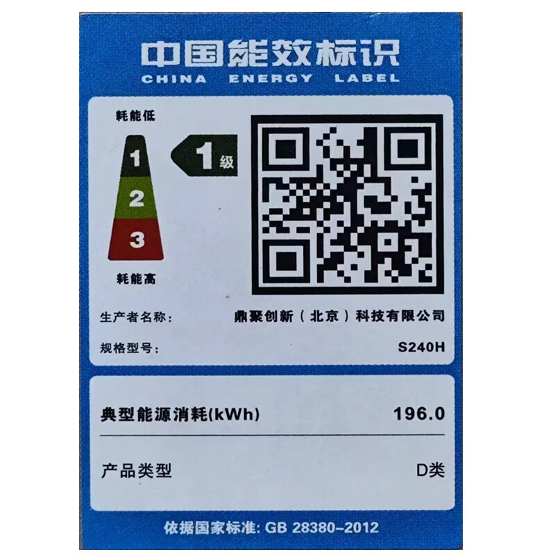 LENOVO联想一体机电脑小新品S240H台式23.8英寸高色域异能者系列整机全套AIO高配办公家用 N5095 16G 512G定制 多方案定制