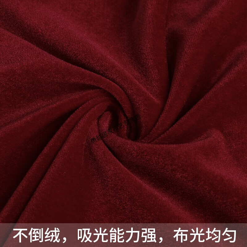 NIANJIE金丝绒加厚布料深酒红丝绒布舞台面料背景幕布红色桌布绒布料红布 酒红色2.5米宽， 长要几米长拍几