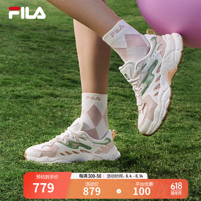 FILA 斐乐官方女鞋FERN摩登运动鞋2024夏新款蕨草鞋休闲鞋老爹鞋 初雪白/桃粉色-PC 38