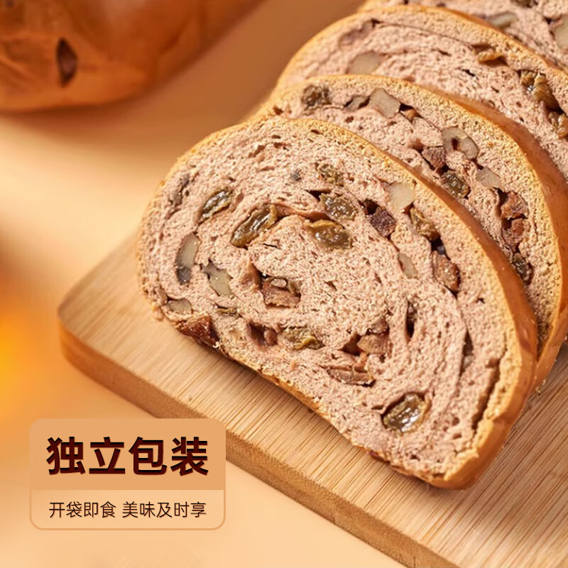 不二搭档全麦黑麦坚果俄罗斯大列巴面包无糖早餐车轮切片面包代餐独立包装 全麦 50g*8包