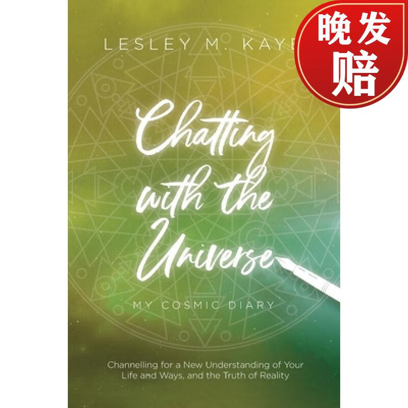 【4周达】chatting with the universe
