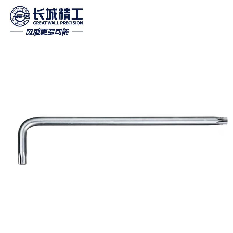 长城 米字中空内六角花型星形梅花螺丝刀内六花扳手工具t15/20/30/40