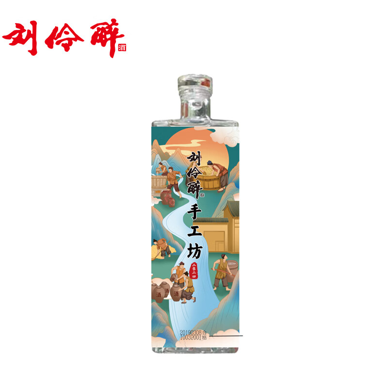 刘伶醉手工坊浓香型白酒国风插画光瓶纯粮食古法酿造口粮酒摆柜收藏 52度 500mL 4瓶 整箱装