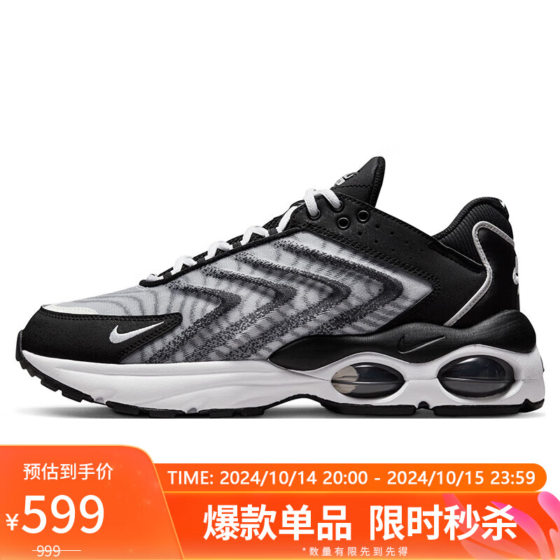 耐克NIKE休闲鞋男经典气垫AIR MAX TW运动鞋DQ3984-001黑灰45