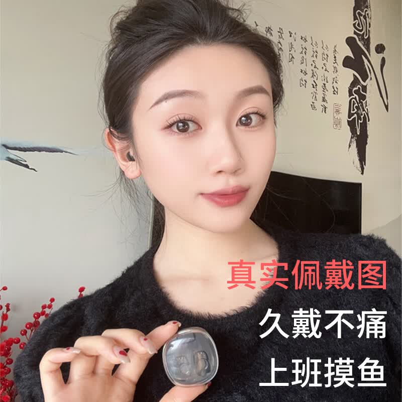 TUNEROOM2025年新款蓝牙耳机迷你隐形超小隐藏上班摸鱼专用睡眠无线运动男生女士适用苹果vivo华为oppo小米 特小版 白色【更小。更迷你。】 5.4版本