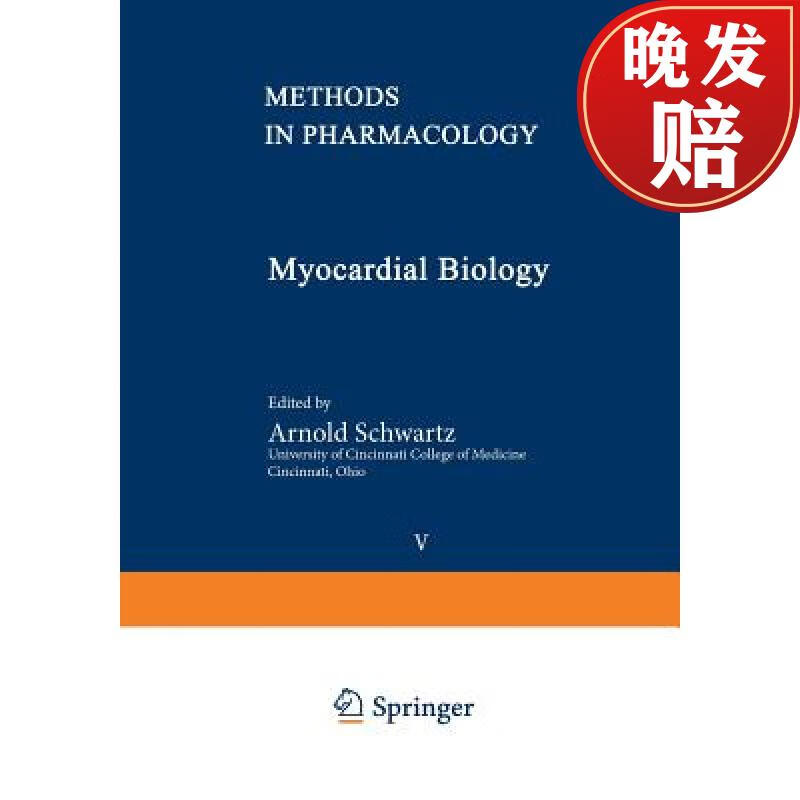 【4周达】myocardial biology