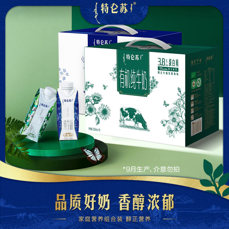 京东新品首发 2023-12-26 - 第14张  | 最新购物优惠券