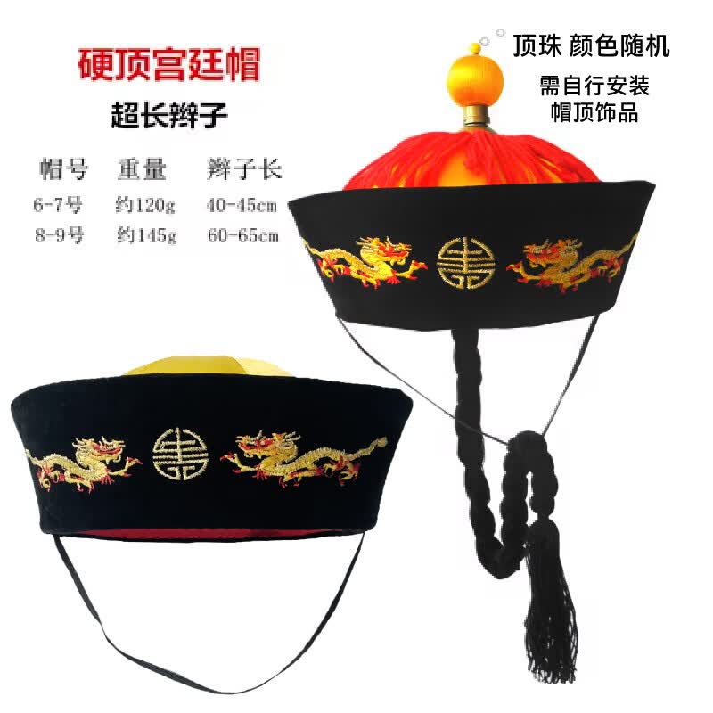 唐装瓜皮帽古代地主帽子男皇帝新郎古装戏曲状元 柠檬黄 硬顶清朝宫廷