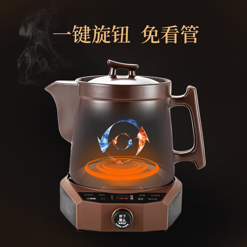 百草堂中药电煎壶分体熬药养生壶煎药电砂锅煮粥煲汤全自动600W家用智能多功能预约定时陶瓷药罐子中药壶 【600W智能旋钮】+ 3.5L 壶（装水约7斤）