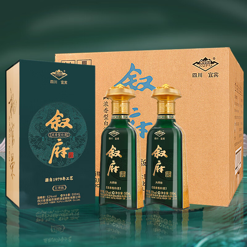 叙府大师版酒·源自1979年工艺 杨52%vol白酒香型500mL6瓶官荣签名版 52度优级 浓香型白酒 52%vol 500mL 6瓶 （原箱发货）主图1