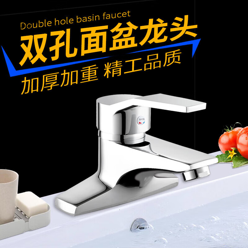 霸刚双孔冷热水龙头老式面盆台盆立柱盆水龙头卫生间洗脸盆水龙头 全