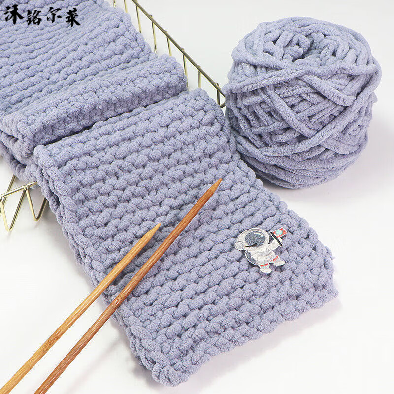 沐銘爾萊diy圍巾送女友冰條粗毛線編織小熊圍巾線手工diy送男友女友毛線團(tuán) 灰藍(lán)色(三團(tuán)線+太空人+工具包) 送太空人+工具+教程